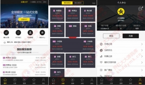 福星yii高端国内外期货微盘系统源码+手机+带直播页+完整数据+教程 福星yii高端国内外期货微盘系统源码+手机+带直播页+完整数据+教程