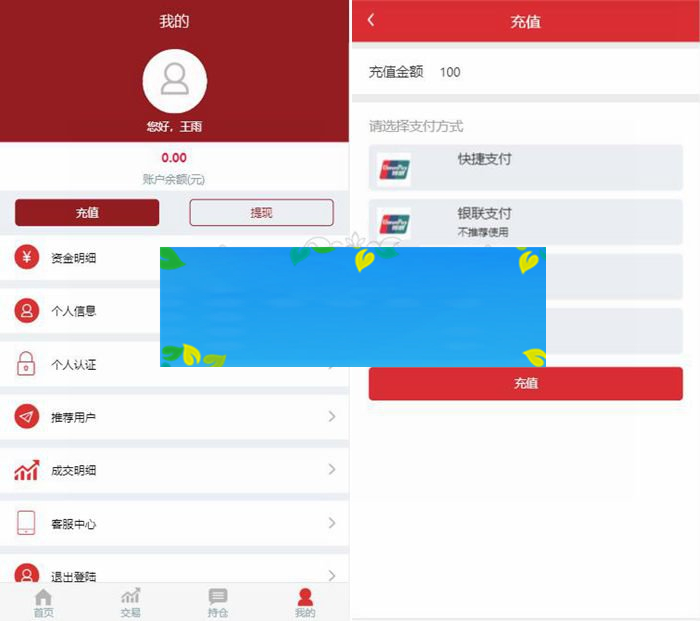 最新更新盈天下点位盘非时间盘+完整数据+自定义行业资讯文章 最新更新盈天下点位盘非时间盘+完整数据+自定义行业资讯文章