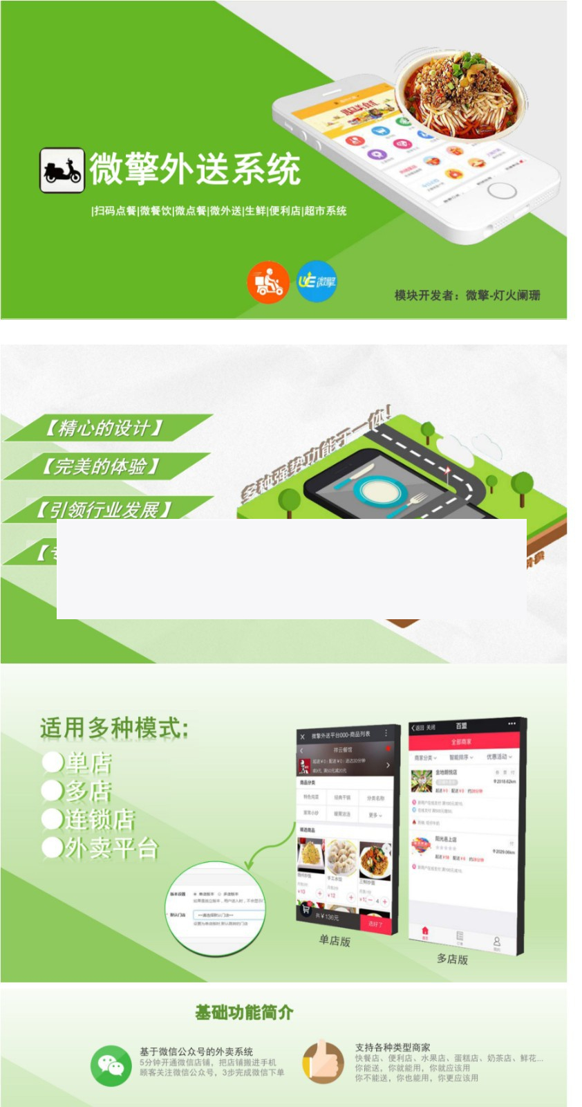 啦啦外卖跑腿小程序 版本V20.1.0 啦啦外卖跑腿小程序 版本V20.1.0