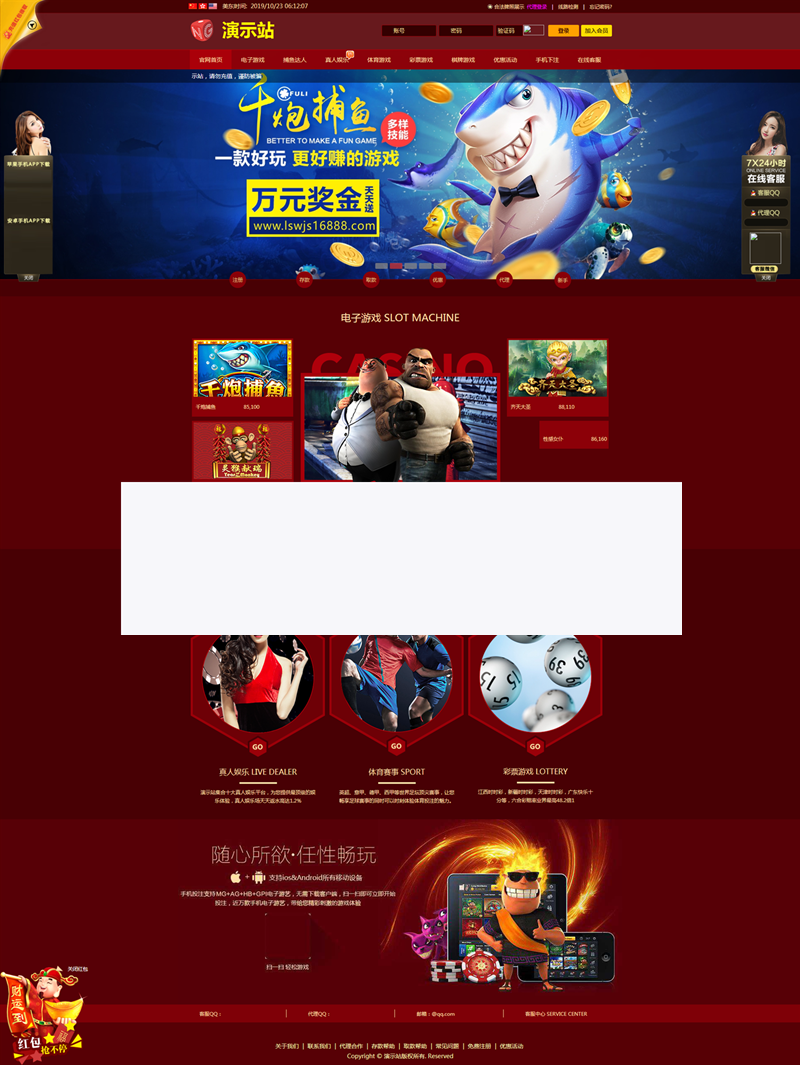 NG网站PHP程序+所有版本更新包+视频搭建教程 NG网站PHP程序+所有版本更新包+视频搭建教程