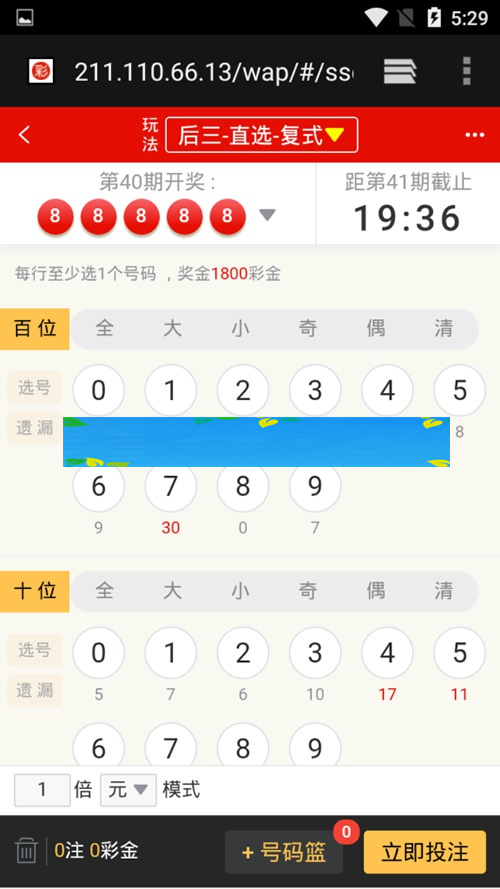 最新酷睿合买程序源码 企业版 带完整数据+wap端(2套版本) 最新酷睿合买程序源码 企业版 带完整数据+wap端(2套版本)