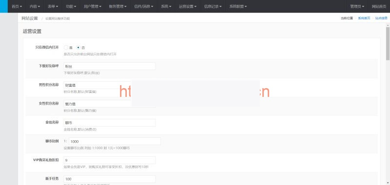 自适应手机同城交友网站源码带机器人自动打招呼,同城交友系统源码 自适应手机同城交友网站源码带机器人自动打招呼,同城交友系统源码