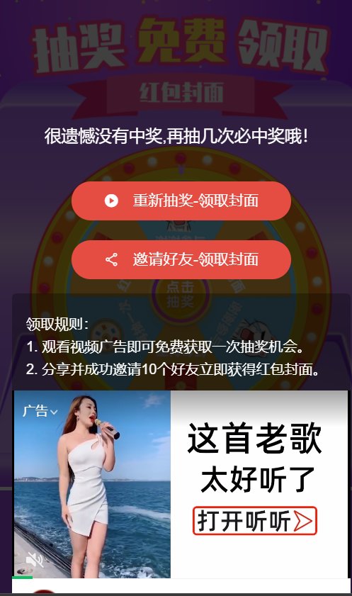 【开源无授权版】2021最新微信红包封面小程序源码/带文字搭建教程 【开源无授权版】2021最新微信红包封面小程序源码/带文字搭建教程