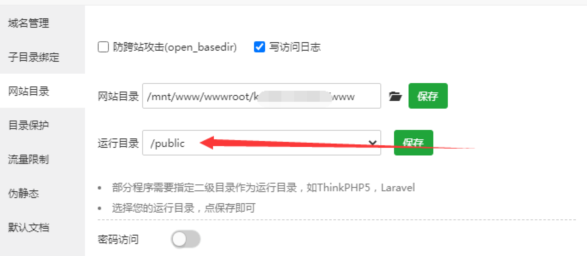 2020最新黑色电影小程序源码,带激励广告卡密激活系统+安装教程 2020最新黑色电影小程序源码,带激励广告卡密激活系统+安装教程