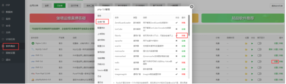 2020最新黑色电影小程序源码,带激励广告卡密激活系统+安装教程 2020最新黑色电影小程序源码,带激励广告卡密激活系统+安装教程