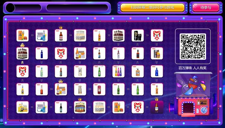 现场扭蛋抽奖v1.2.4 现场扭蛋抽奖v1.2.4