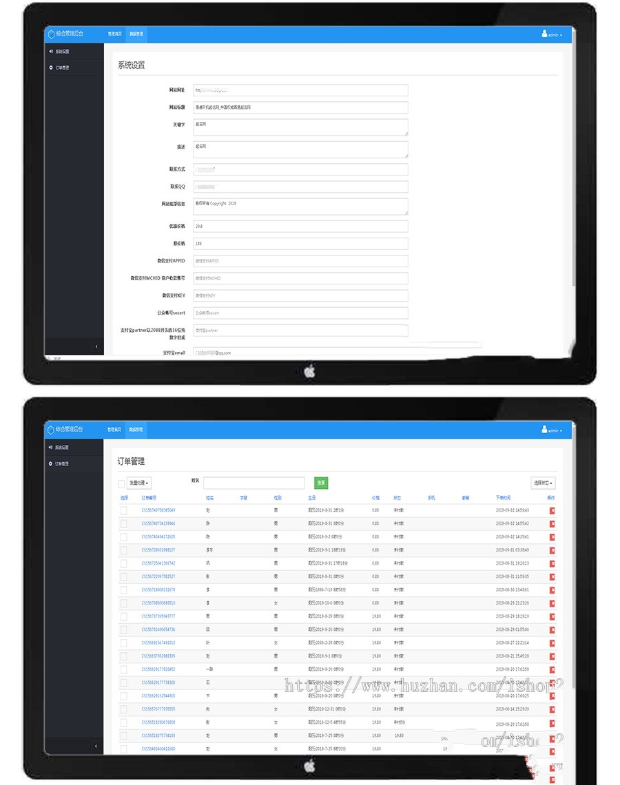 2020赚钱新项目在线付费起名源码/宝宝起名/八字起名/周易取名/周易八字起名平台网站 2020赚钱新项目在线付费起名源码/宝宝起名/八字起名/周易取名/周易八字起名平台网站