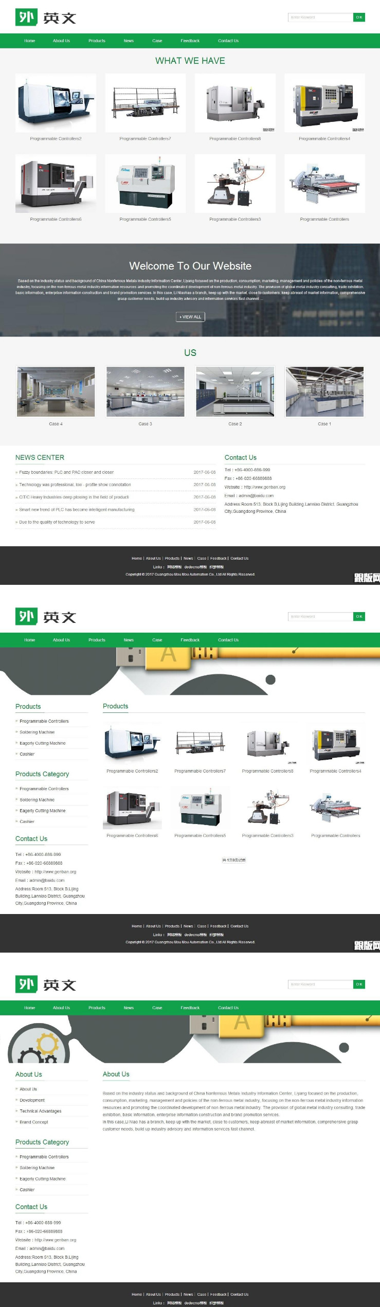 (自适应手机端)html5响应式绿色外贸打印设备机械设备环保网站源码 英文织梦dede模板 (自适应手机端)html5响应式绿色外贸打印设备机械设备环保网站源码 英文织梦dede模板