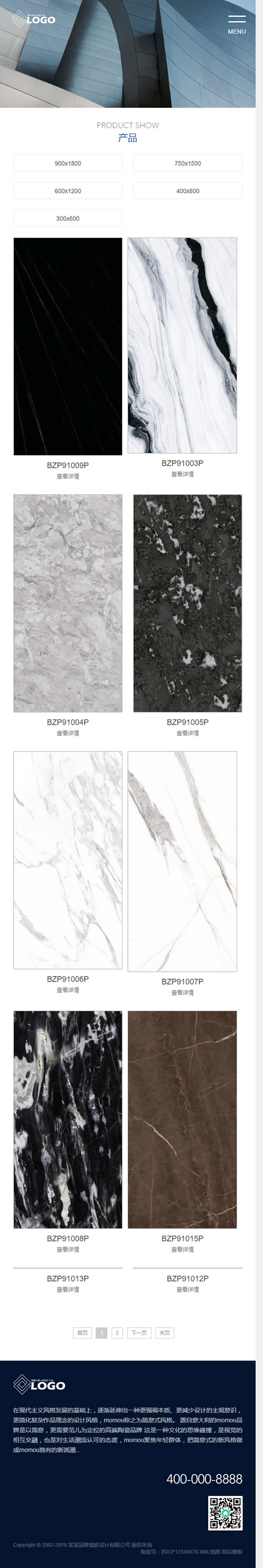 (自适应手机版)响应式品牌建材瓷砖类网站源码 HTML5高端瓷砖卫浴网站织梦模板 (自适应手机版)响应式品牌建材瓷砖类网站源码 HTML5高端瓷砖卫浴网站织梦模板