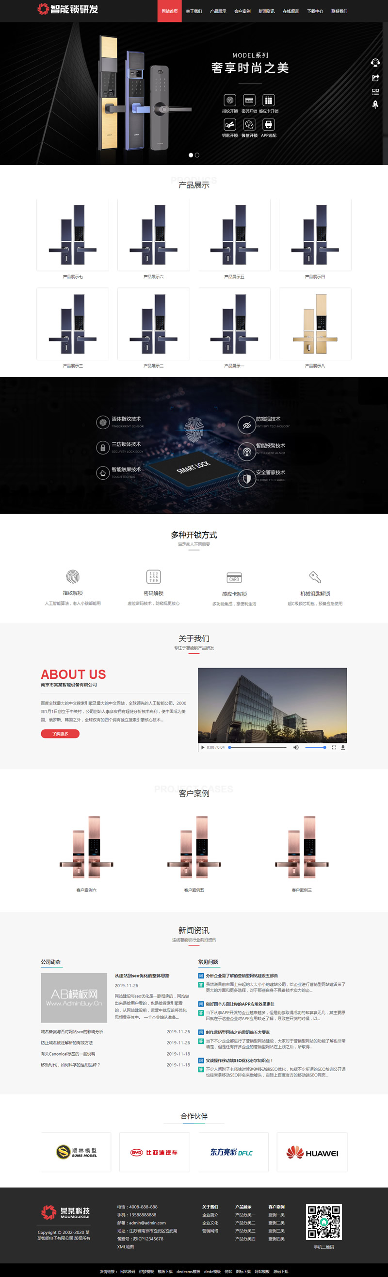 (自适应手机版)响应式玩具动漫类网站源码 HTML5机器人玩具网站织梦模板 (自适应手机版)响应式玩具动漫类网站源码 HTML5机器人玩具网站织梦模板