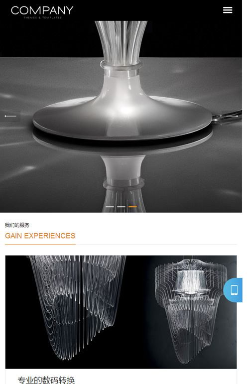 (自适应手机版)响应式企业通用网站源码 HTML5展示型企业通用织梦模板 (自适应手机版)响应式企业通用网站源码 HTML5展示型企业通用织梦模板