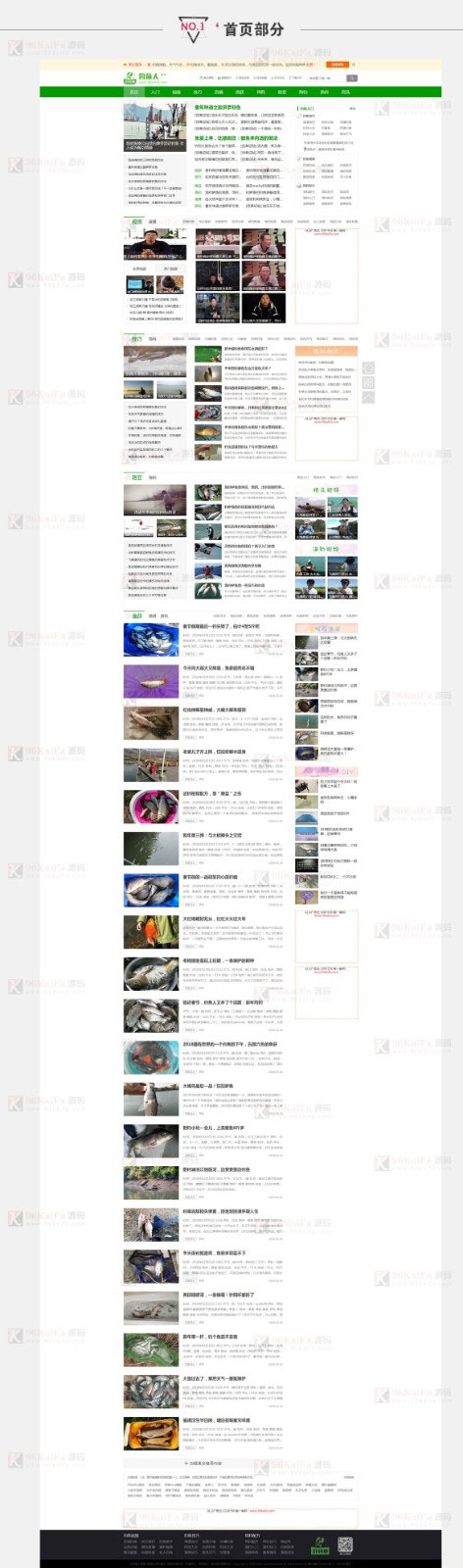 仿《钓鱼人》钓鱼视频钓鱼行业网站源码 带火车头采集器 帝国cms内核 仿《钓鱼人》钓鱼视频钓鱼行业网站源码 带火车头采集器 帝国cms内核