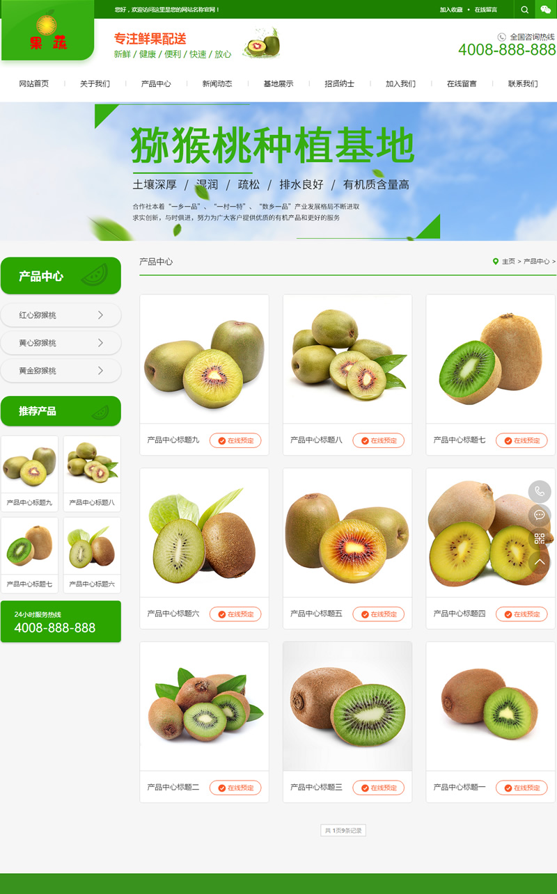 (自适应手机版)响应式蛋糕甜点类网站源码 html5甜品糕点网站织梦模板 (自适应手机版)响应式蛋糕甜点类网站源码 html5甜品糕点网站织梦模板