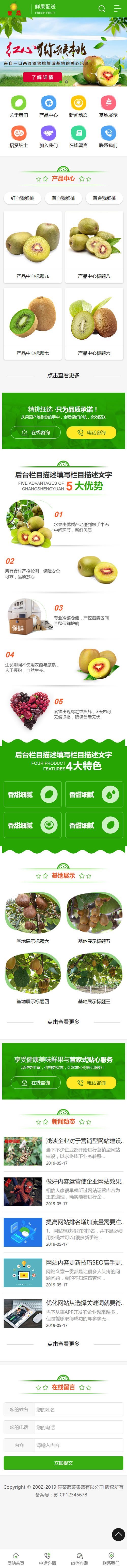 (自适应手机版)响应式蛋糕甜点类网站源码 html5甜品糕点网站织梦模板 (自适应手机版)响应式蛋糕甜点类网站源码 html5甜品糕点网站织梦模板