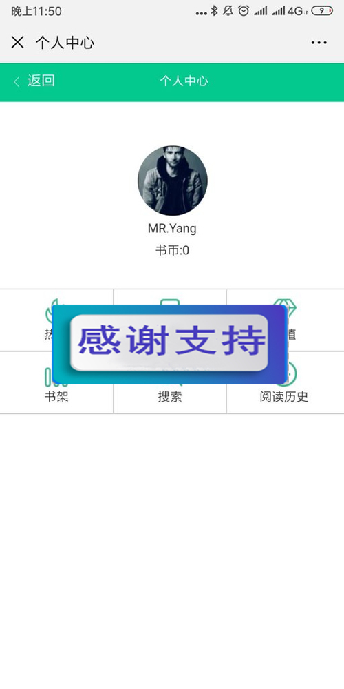 2019超火的小说分销系统 微信小说分销源码 微信小说源码:带火车头采集+详细搭建教程 2019超火的小说分销系统 微信小说分销源码 微信小说源码:带火车头采集+详细搭建教程