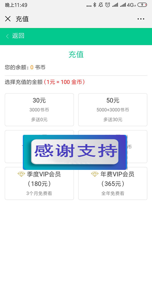 2019超火的小说分销系统 微信小说分销源码 微信小说源码:带火车头采集+详细搭建教程 2019超火的小说分销系统 微信小说分销源码 微信小说源码:带火车头采集+详细搭建教程