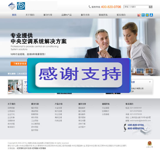 灰色风格机电设备公司网站源码 织梦dedecms模板 灰色风格机电设备公司网站源码 织梦dedecms模板