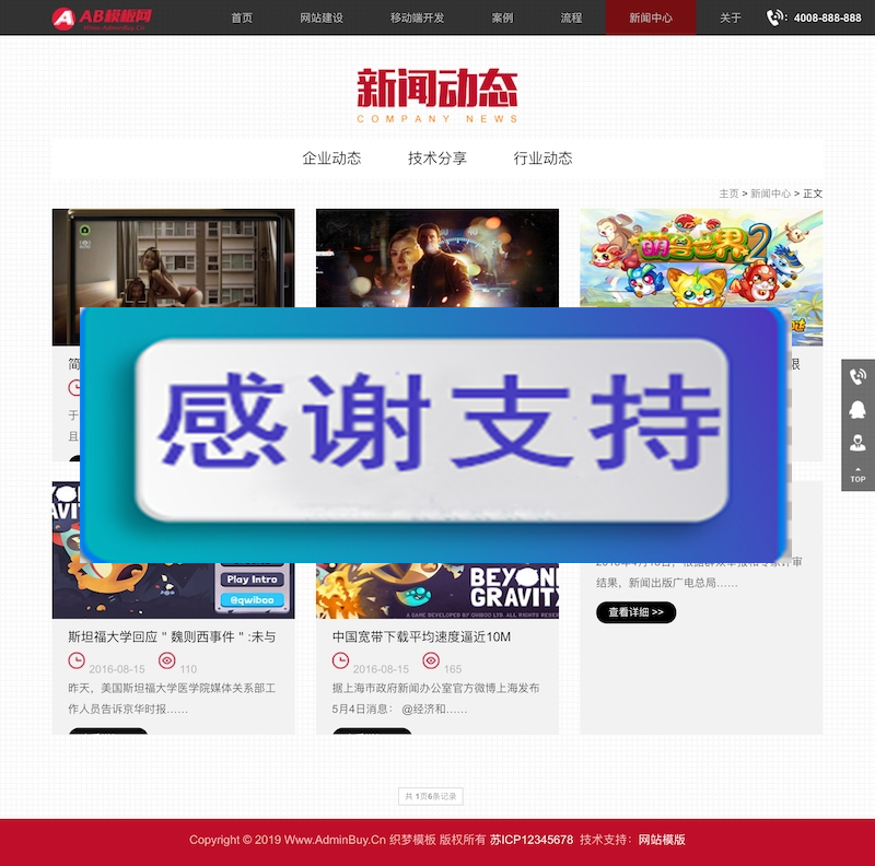 (自适应手机版)html5响应式网站源码 IT网络工作室织梦模板 (自适应手机版)html5响应式网站源码 IT网络工作室织梦模板