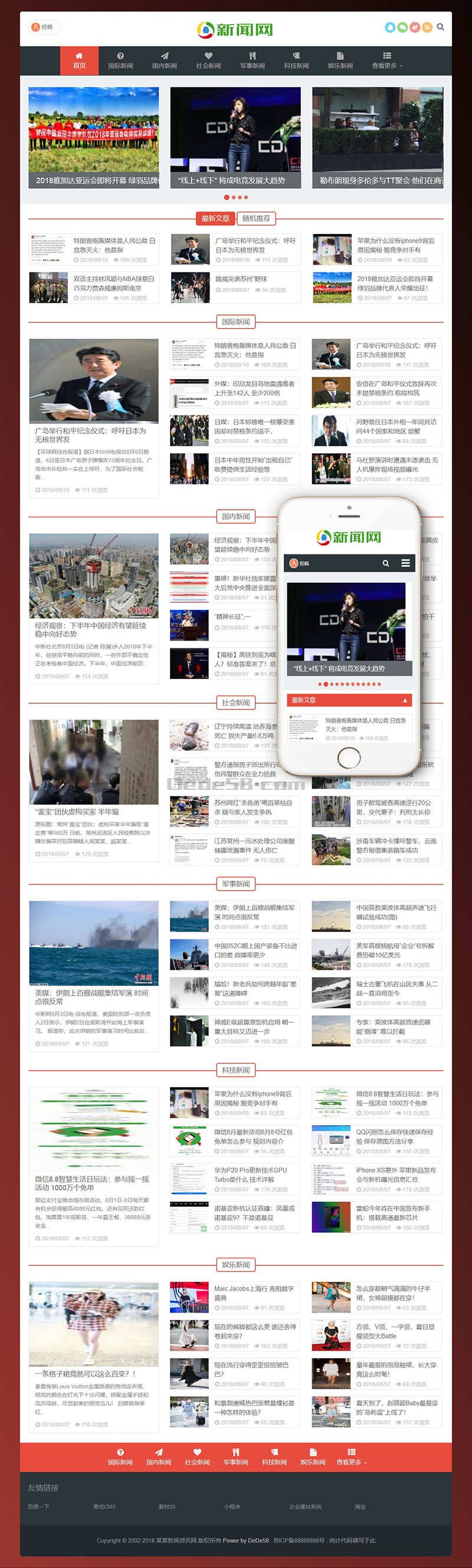 织梦响应式自适应新闻博客资讯类网站织梦模板(带会员投稿) 织梦响应式自适应新闻博客资讯类网站织梦模板(带会员投稿)