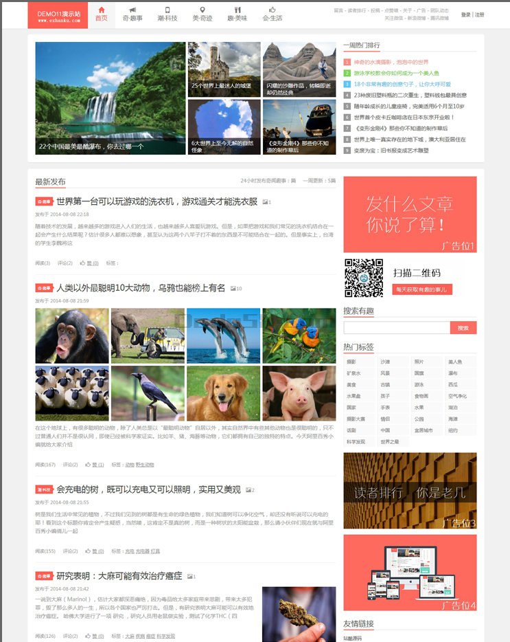 织梦仿新版阿里百秀织梦模板 织梦博客文章资讯源码 PHP网站模板 织梦仿新版阿里百秀织梦模板 织梦博客文章资讯源码 PHP网站模板