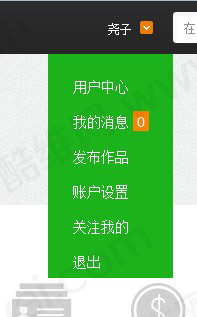 织梦酷维网dedecms会员中心+高仿QQ空间主页V2.0 织梦酷维网dedecms会员中心+高仿QQ空间主页V2.0
