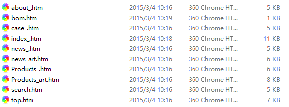 织梦监控安防电子设备网站公司PHP整站模板 织梦监控安防电子设备网站公司PHP整站模板