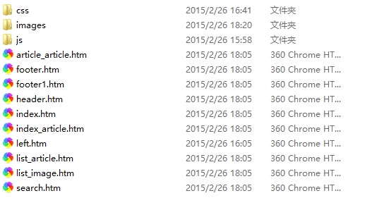 织梦绿色织梦生物科技公司网站模板 织梦绿色织梦生物科技公司网站模板