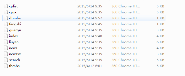 织梦建筑石材建筑材料类企业公司织梦源码 织梦建筑石材建筑材料类企业公司织梦源码