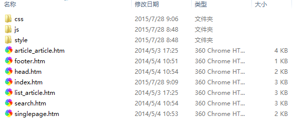 织梦DEDECMS绿色简洁文章网站源码模板 织梦DEDECMS绿色简洁文章网站源码模板