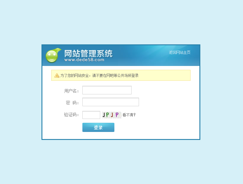 织梦橙黄色招标企业网站整站源码 织梦橙黄色招标企业网站整站源码