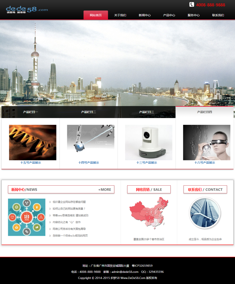 织梦黑色的响应式自适应电子科技网站企业织梦模板 织梦黑色的响应式自适应电子科技网站企业织梦模板