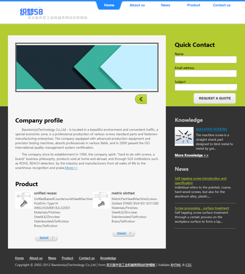 织梦英文版外贸工业机械类网站织梦模板 织梦英文版外贸工业机械类网站织梦模板