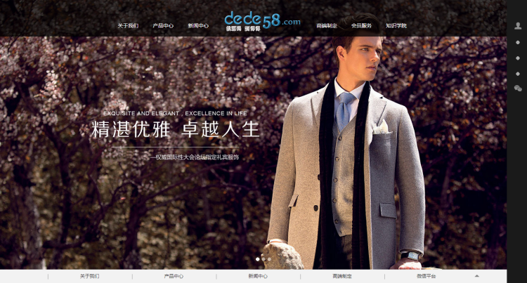 织梦黑色服装产品展示网站模板 织梦黑色服装产品展示网站模板