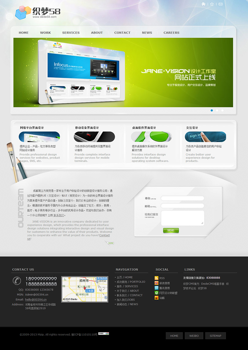 织梦灰色简约网络工作室整站模板 织梦灰色简约网络工作室整站模板