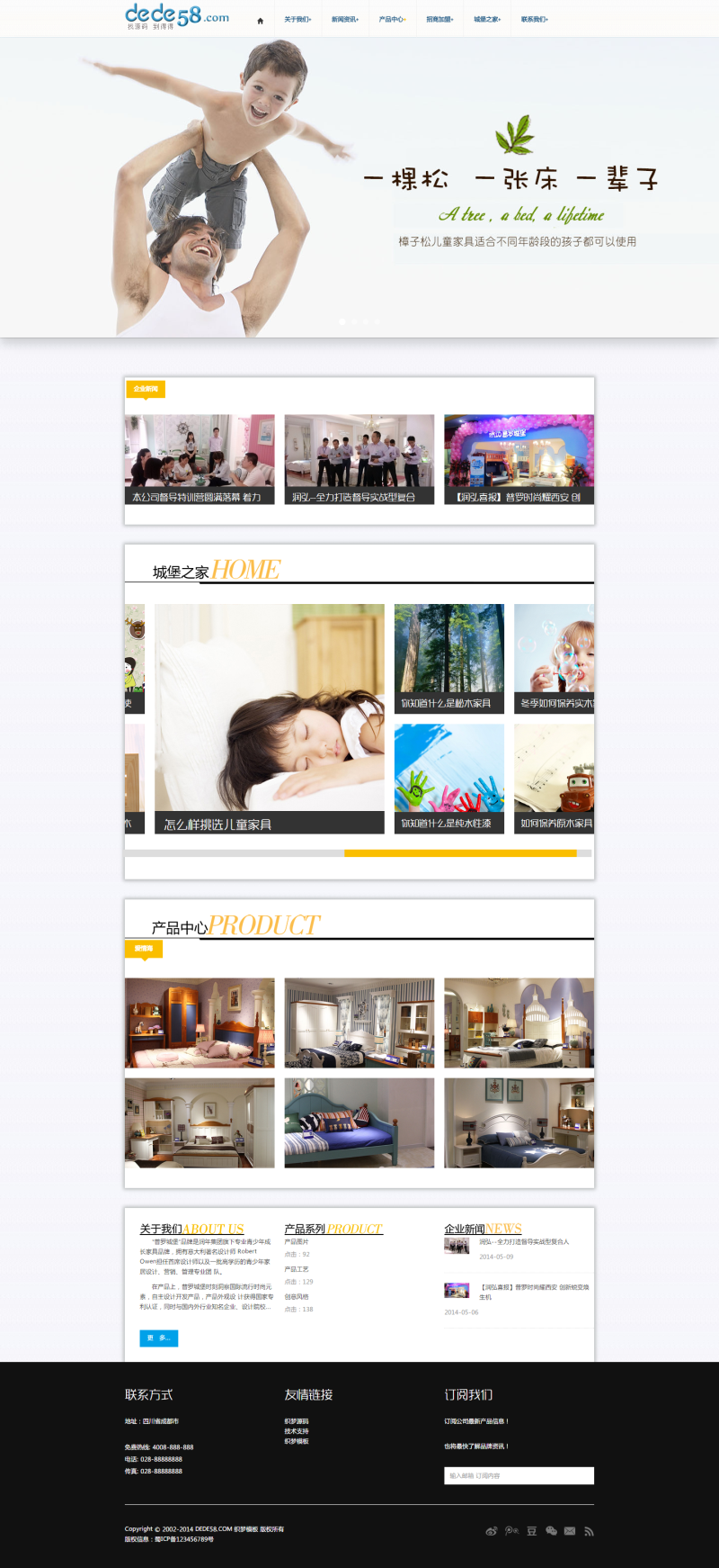 织梦HTML5移动端手机自适应儿童家居类企业织梦模板 织梦HTML5移动端手机自适应儿童家居类企业织梦模板