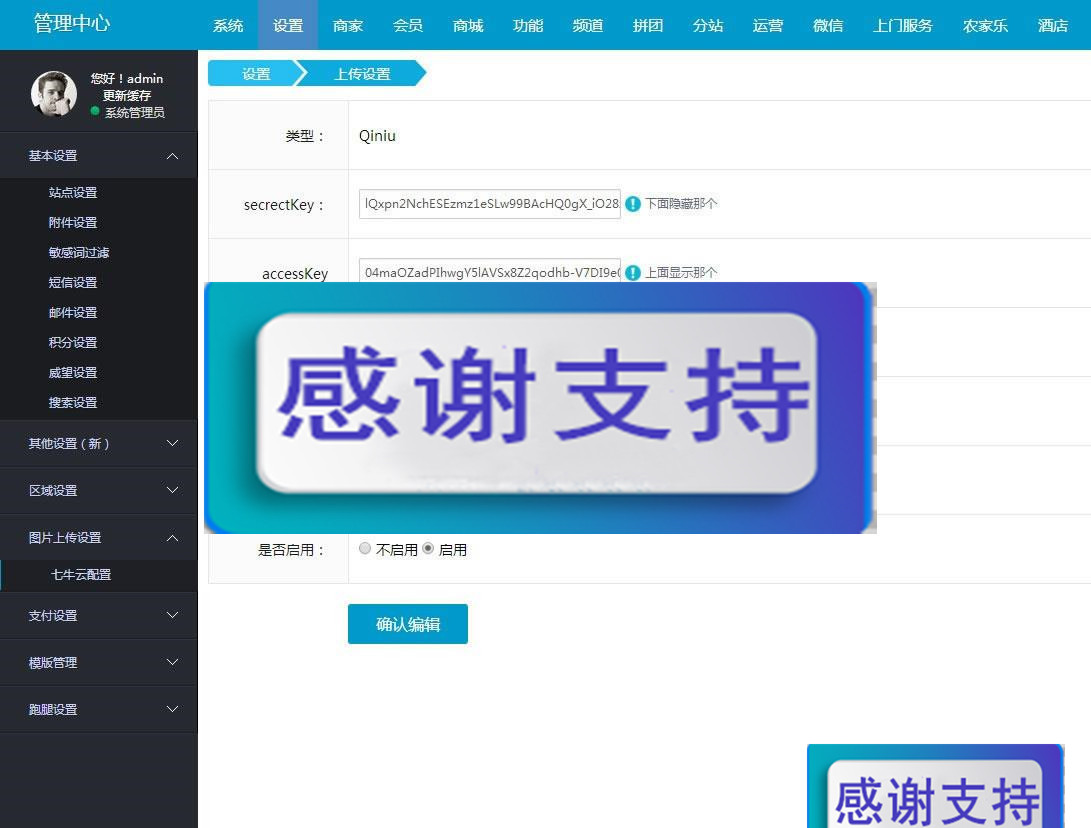 BAOCMS仿阿姨帮和58到家网站源码 PC+WAP+微信端_源码下载 BAOCMS仿阿姨帮和58到家网站源码 PC+WAP+微信端_源码下载