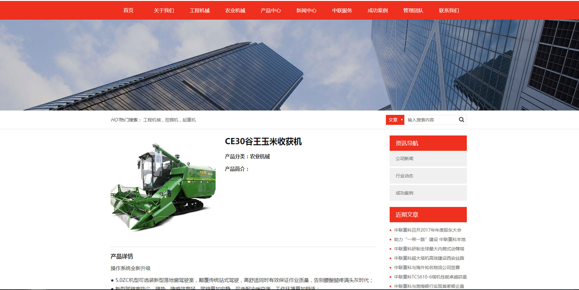 企业主题XShuan源码,WordPress主题下载 有利于SEO排名 企业主题XShuan源码,WordPress主题下载 有利于SEO排名