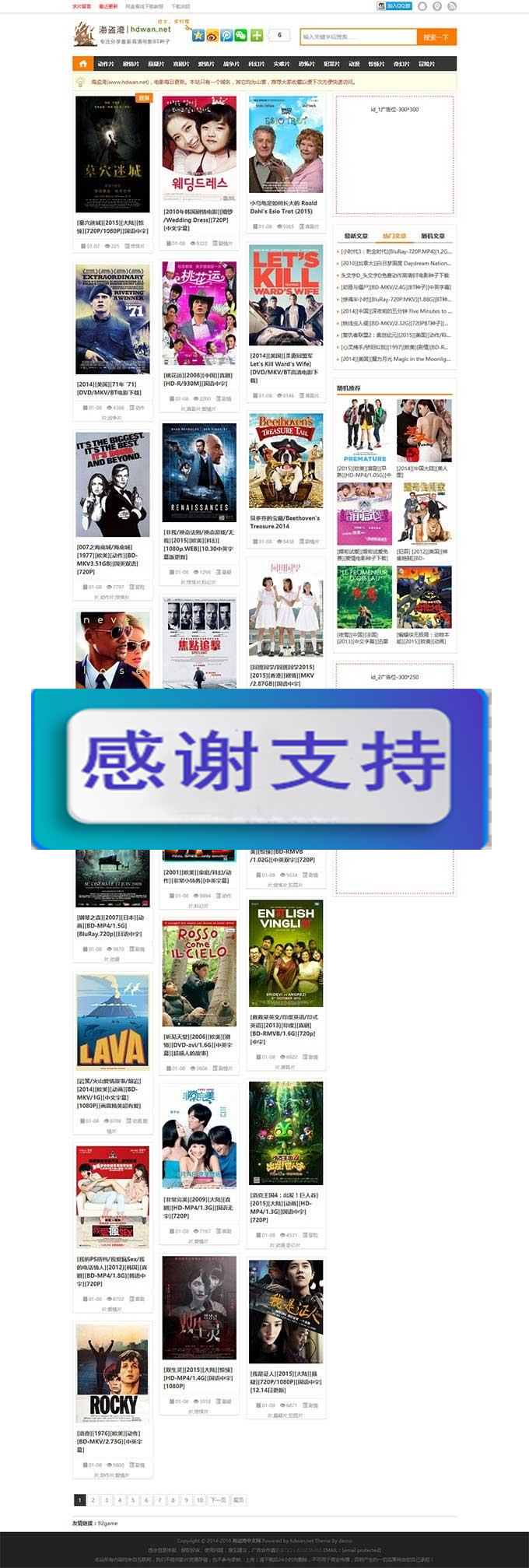 帝国cms内核92kaifa精仿海盗湾BT种子下载网站源码 附带采集规则+WAP手机版+自适应_源码下载 帝国cms内核92kaifa精仿海盗湾BT种子下载网站源码 附带采集规则+WAP手机版+自适应_源码下载