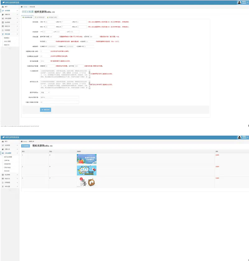 C8 【他站亲测】5G时代投资风口投资区块链源码全修复版订制UI完美版本+对接免签支付 C8 【他站亲测】5G时代投资风口投资区块链源码全修复版订制UI完美版本+对接免签支付