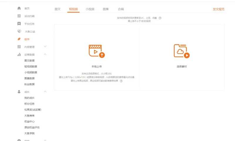 影视剪辑13个月累计赚了55万 操作需要的软件及素材大全-ww 影视剪辑13个月累计赚了55万 操作需要的软件及素材大全-ww