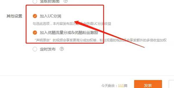 影视剪辑13个月累计赚了55万 操作需要的软件及素材大全-ww 影视剪辑13个月累计赚了55万 操作需要的软件及素材大全-ww