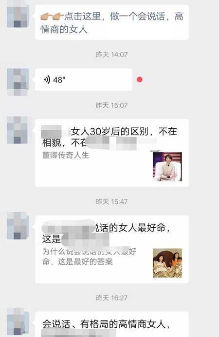 实操知识付费的CPS分销项目 做的好的月入上万并不稀奇-ww 实操知识付费的CPS分销项目 做的好的月入上万并不稀奇-ww