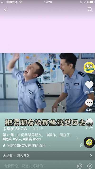 有关于短视频的蓝海暴利产品 短视频剧本每月单客价1580-ww 有关于短视频的蓝海暴利产品 短视频剧本每月单客价1580-ww