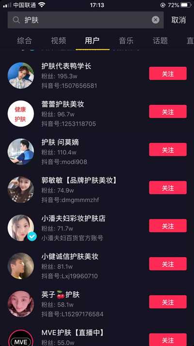 有关于短视频的蓝海暴利产品 短视频剧本每月单客价1580-ww 有关于短视频的蓝海暴利产品 短视频剧本每月单客价1580-ww