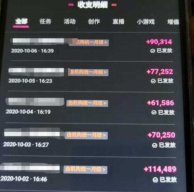 小白简单赚钱项目:搬运视频到全民小视频平台,轻松日入100+-ww 小白简单赚钱项目:搬运视频到全民小视频平台,轻松日入100+-ww