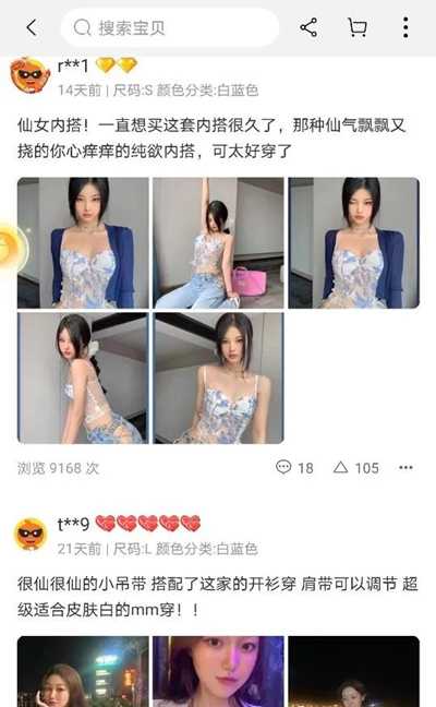 揭秘一些网上兼职副业的真实内幕 很多项目是赚不到钱的-ww 揭秘一些网上兼职副业的真实内幕 很多项目是赚不到钱的-ww