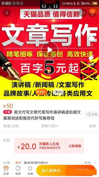 揭秘一些网上兼职副业的真实内幕 很多项目是赚不到钱的-ww 揭秘一些网上兼职副业的真实内幕 很多项目是赚不到钱的-ww