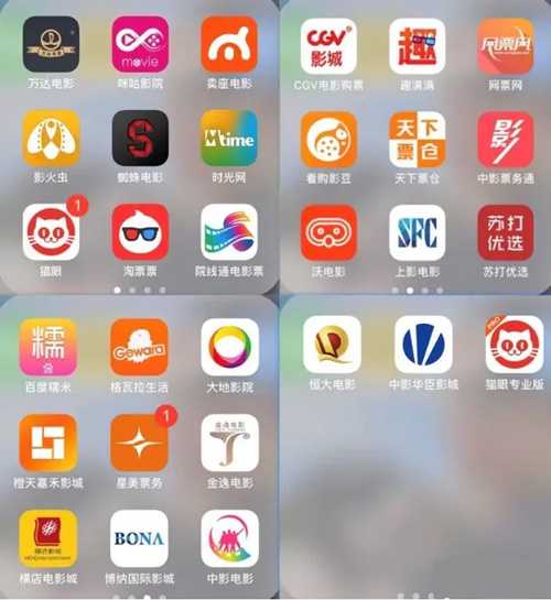 卖低价票赚钱?4000字长文带你走进低价电影票的产业世界-ww 卖低价票赚钱?4000字长文带你走进低价电影票的产业世界-ww