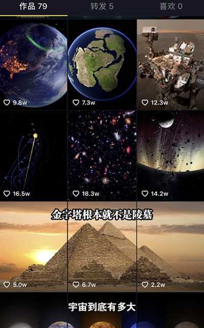 抖音上不起眼的暴利网赚项目 利用人类的好奇心播放量百万-ww 抖音上不起眼的暴利网赚项目 利用人类的好奇心播放量百万-ww