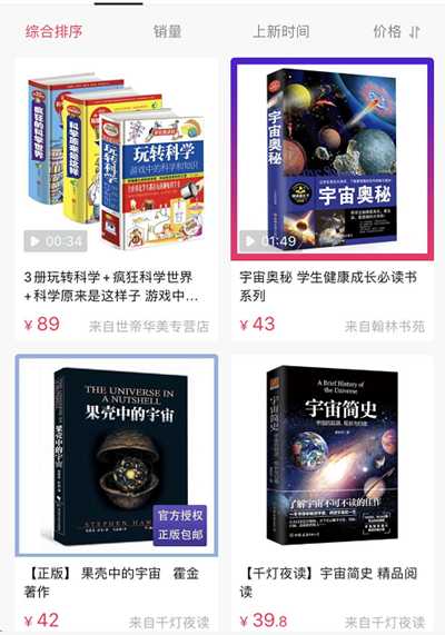 抖音上不起眼的暴利网赚项目 利用人类的好奇心播放量百万-ww 抖音上不起眼的暴利网赚项目 利用人类的好奇心播放量百万-ww